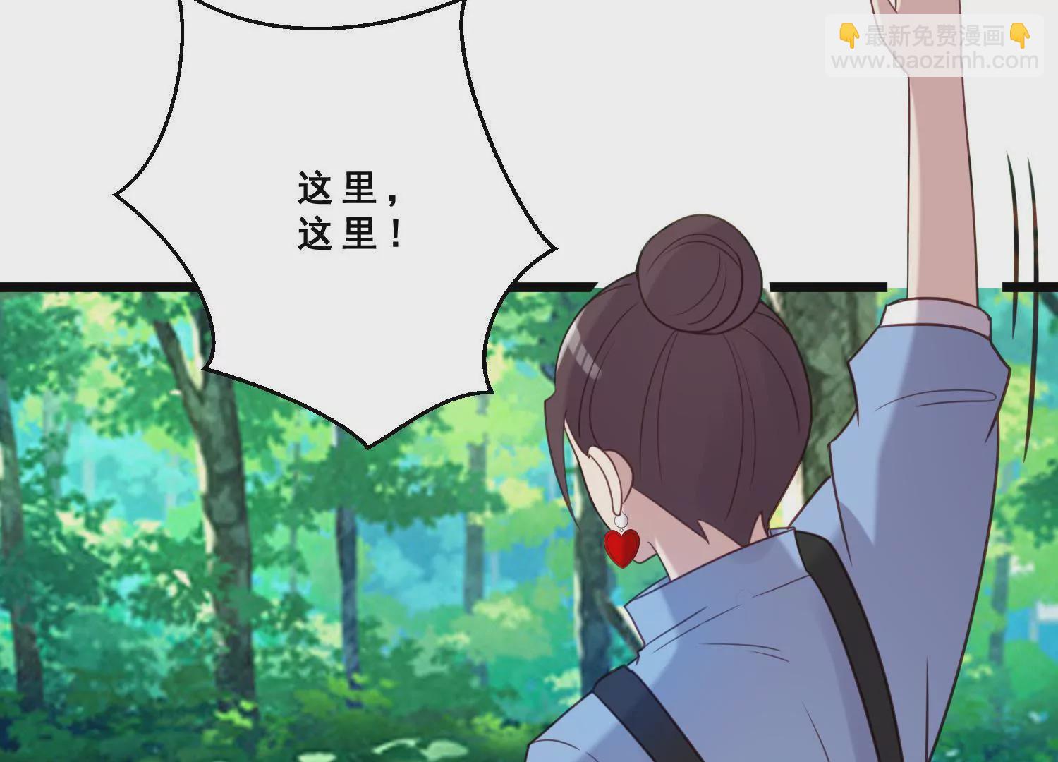 第47话 如此清新脱俗的约会？(1/2)-第49话
