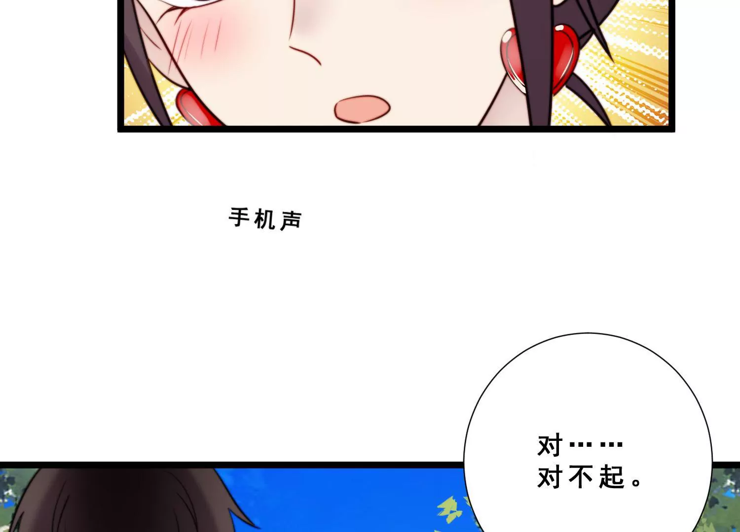 第47话 如此清新脱俗的约会？(1/2)-第49话