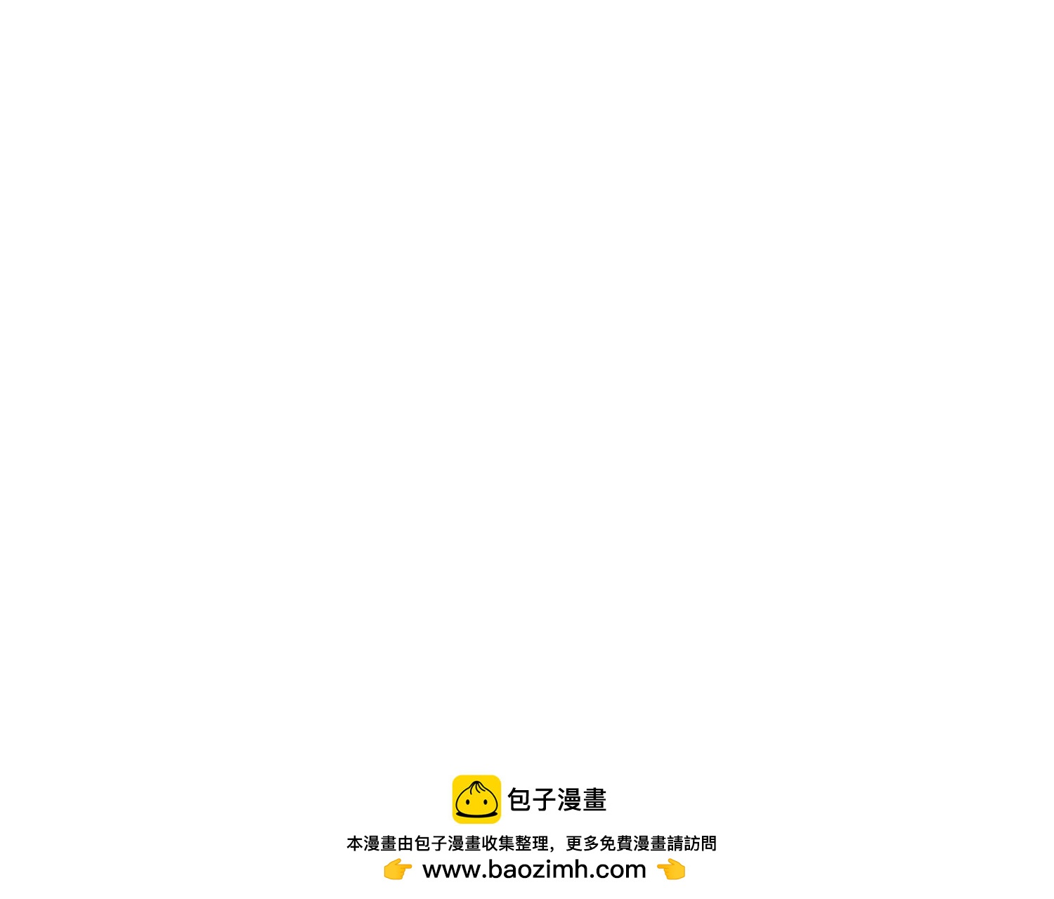 第47话 如此清新脱俗的约会？(1/2)-第49话