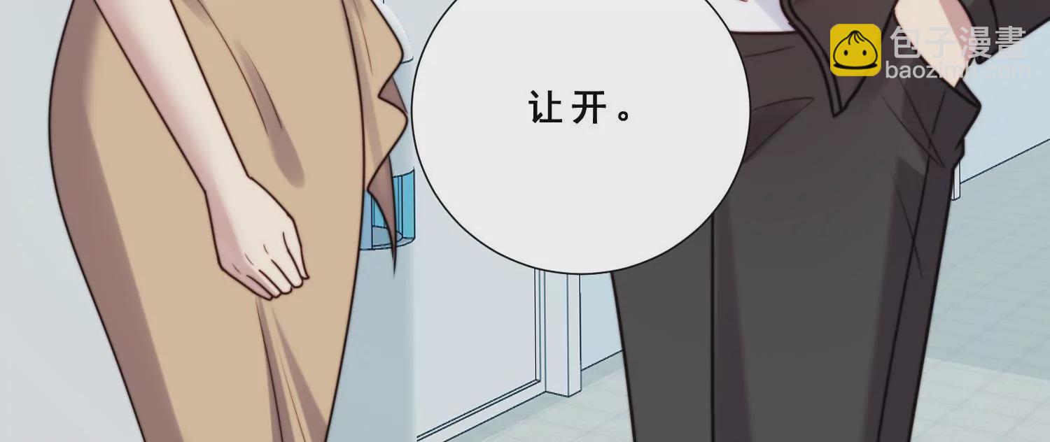 第49话 只为你撑腰(1/2)-第51话