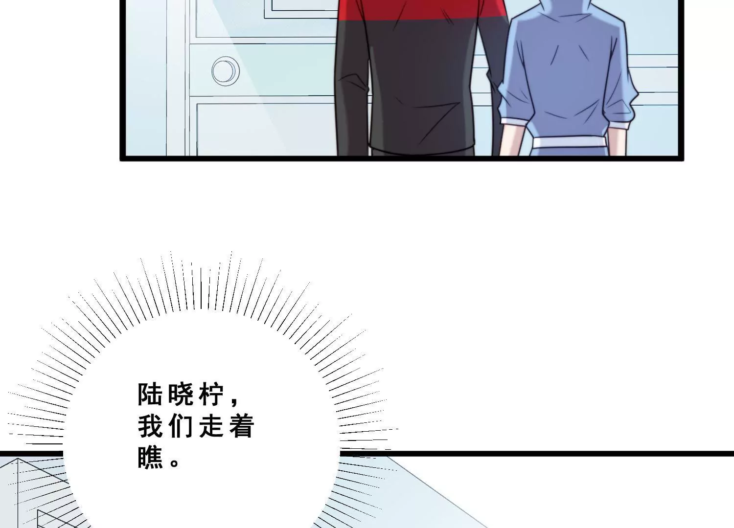 第49话 只为你撑腰(1/2)-第51话