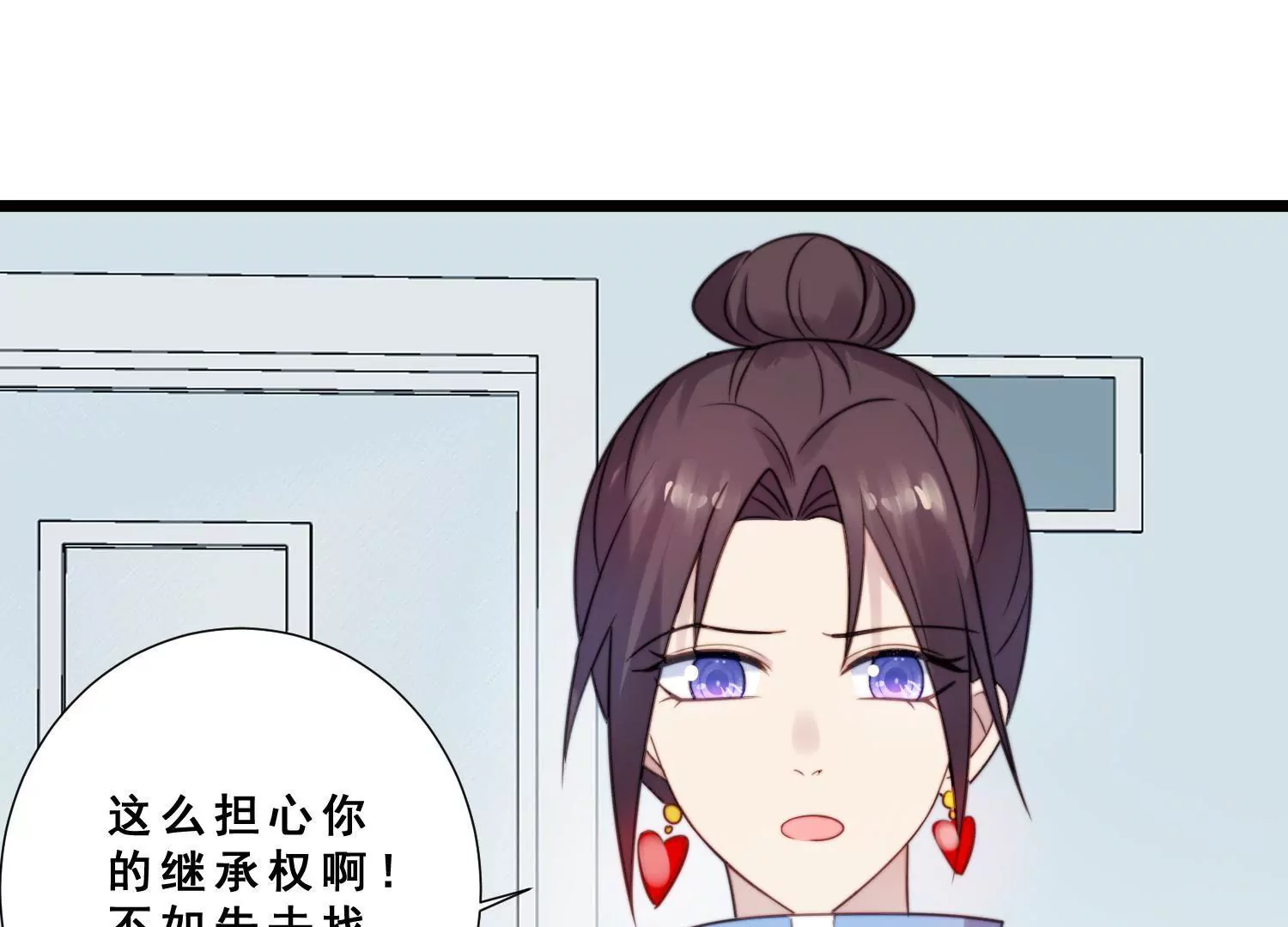 第51话 闺蜜陷入欠债危机(1/2)-第53话