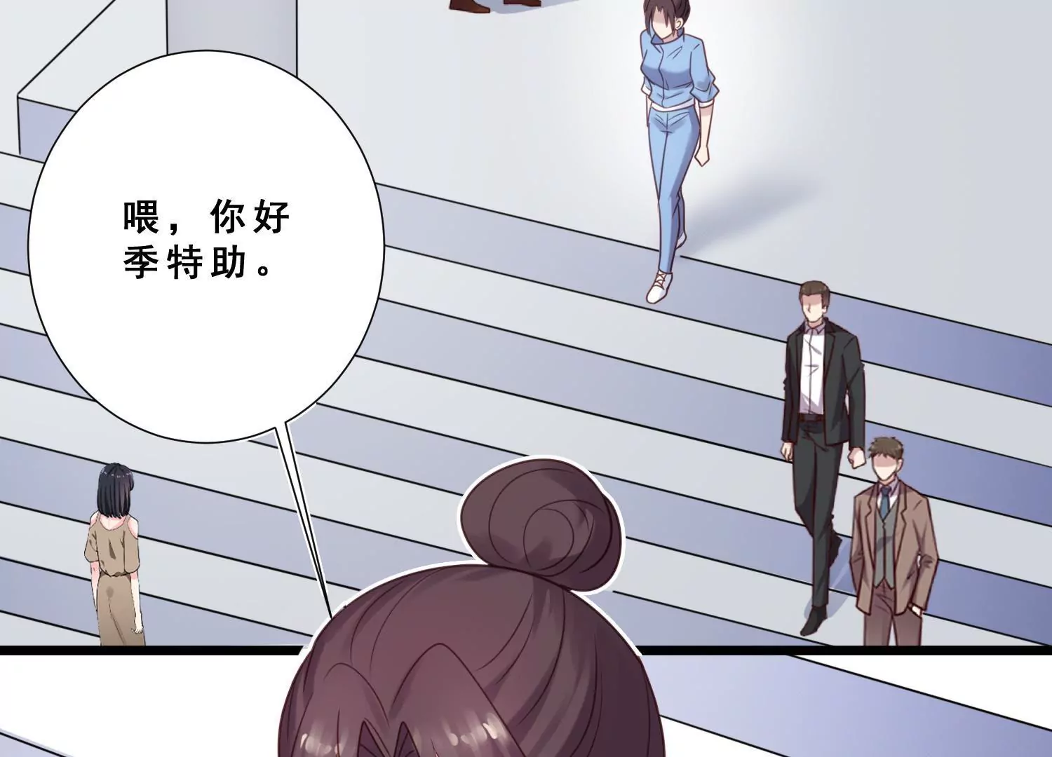 第51话 闺蜜陷入欠债危机(1/2)-第53话