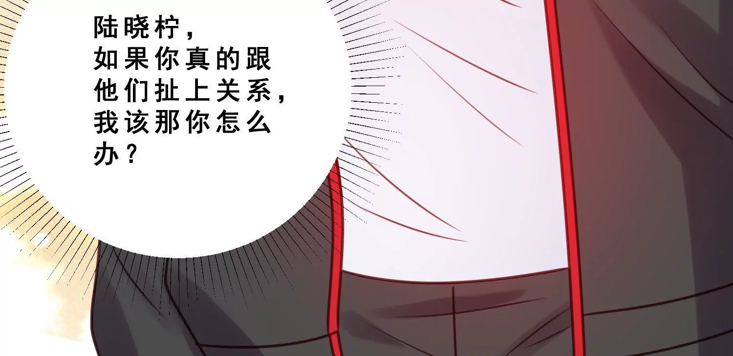 第51话 闺蜜陷入欠债危机(1/2)-第53话