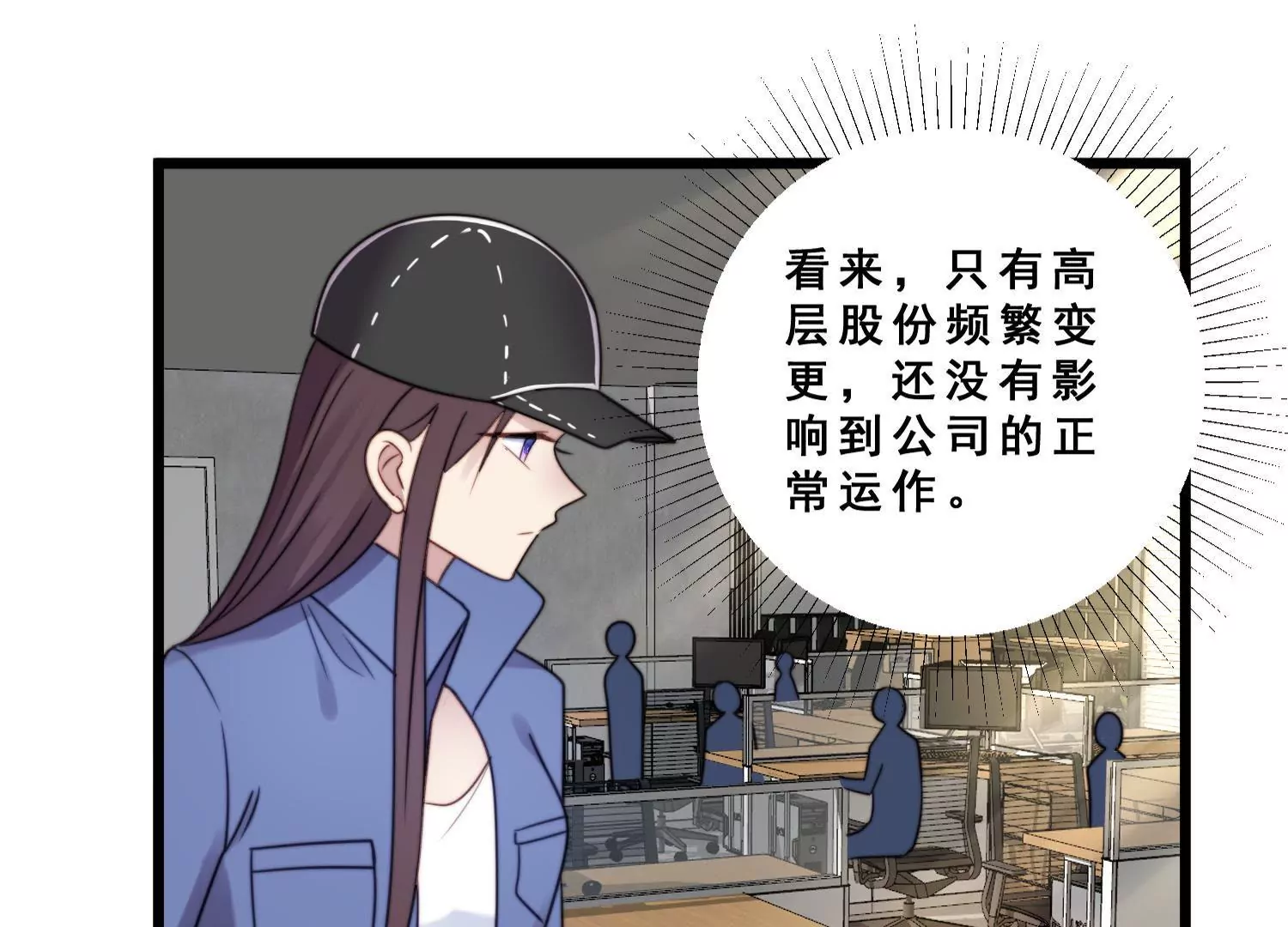 第51话 闺蜜陷入欠债危机(1/2)-第53话