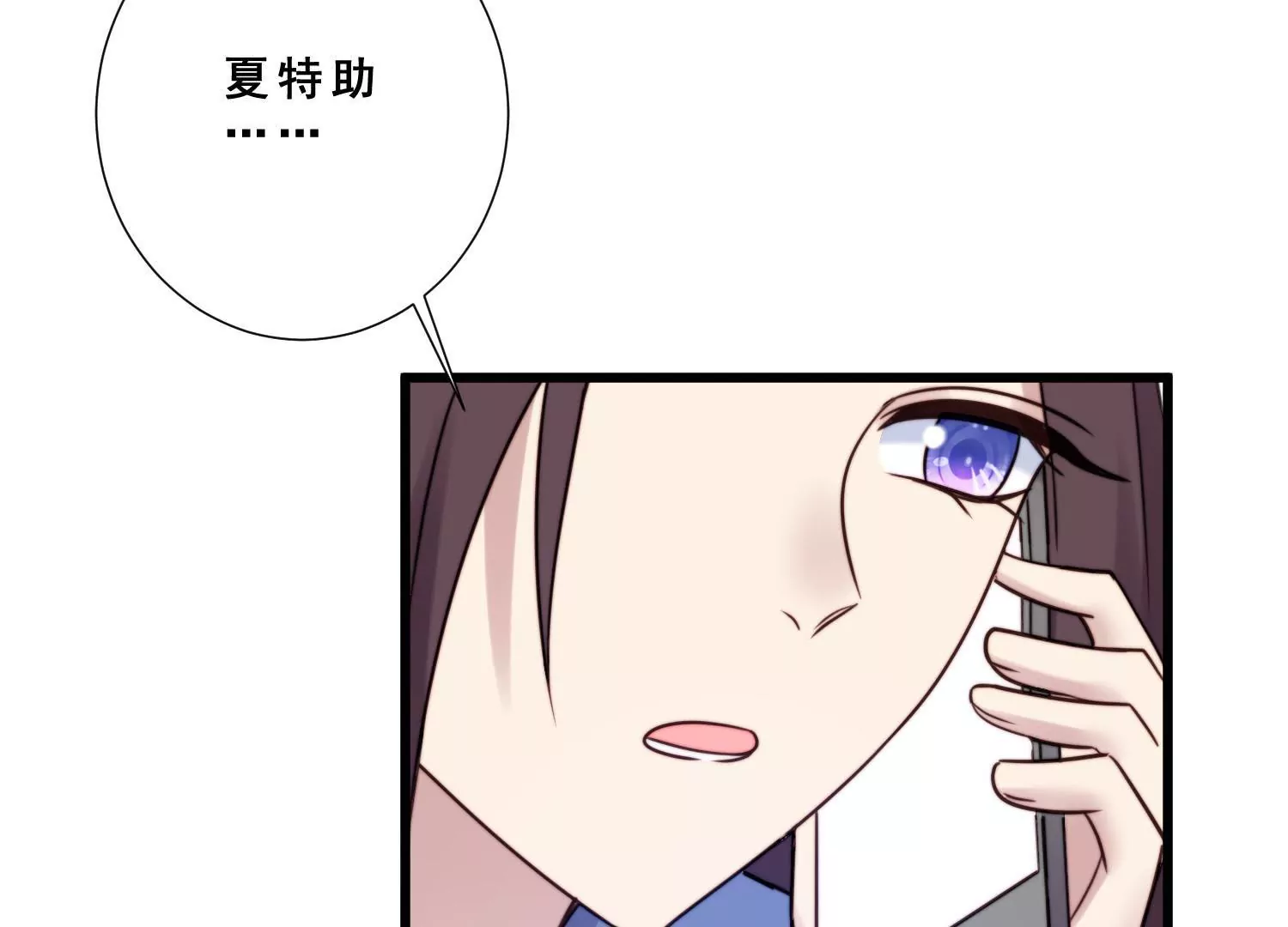 第53话 捉奸名场面(1/2)-第55话