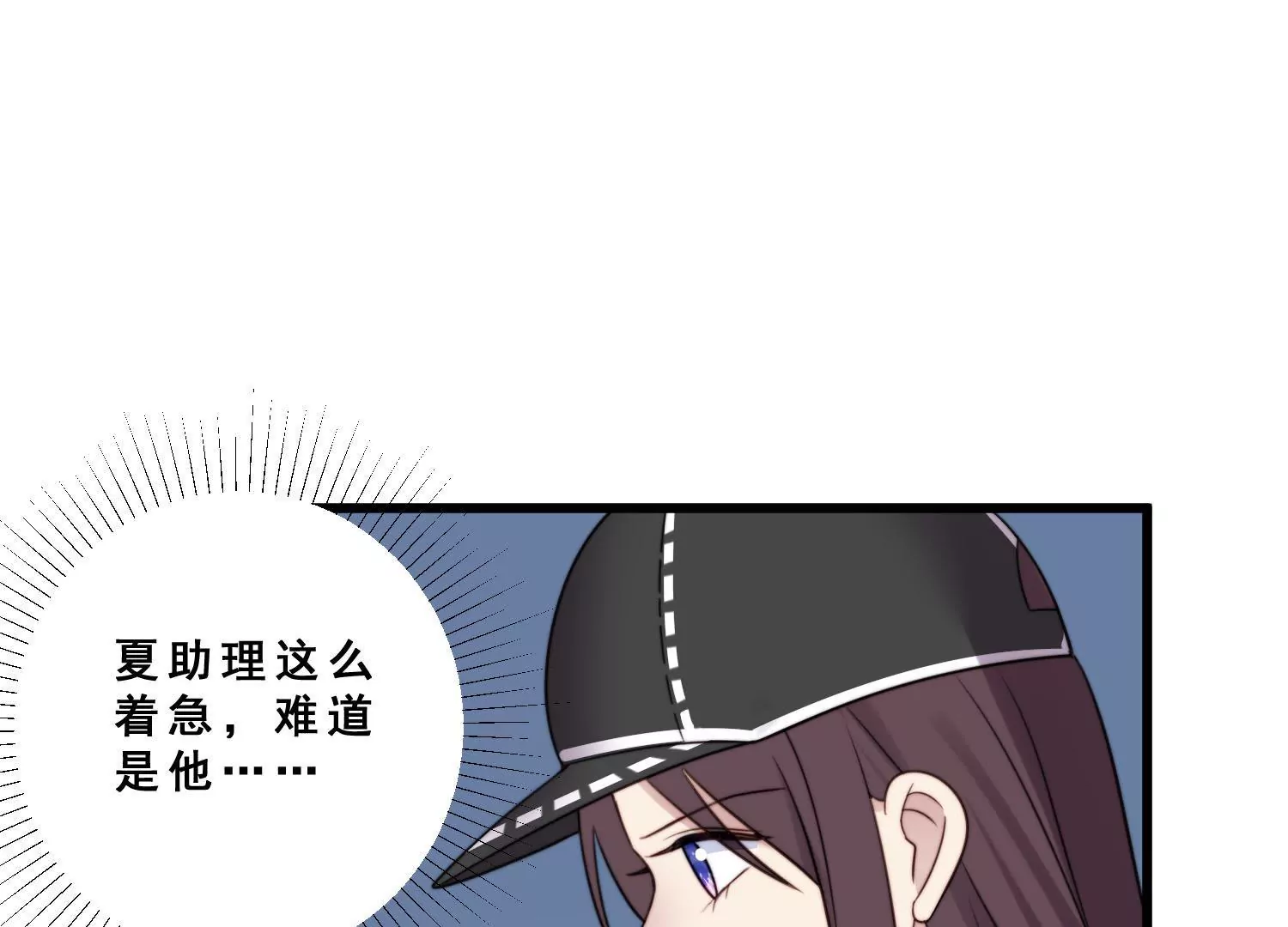 第53话 捉奸名场面(1/2)-第55话