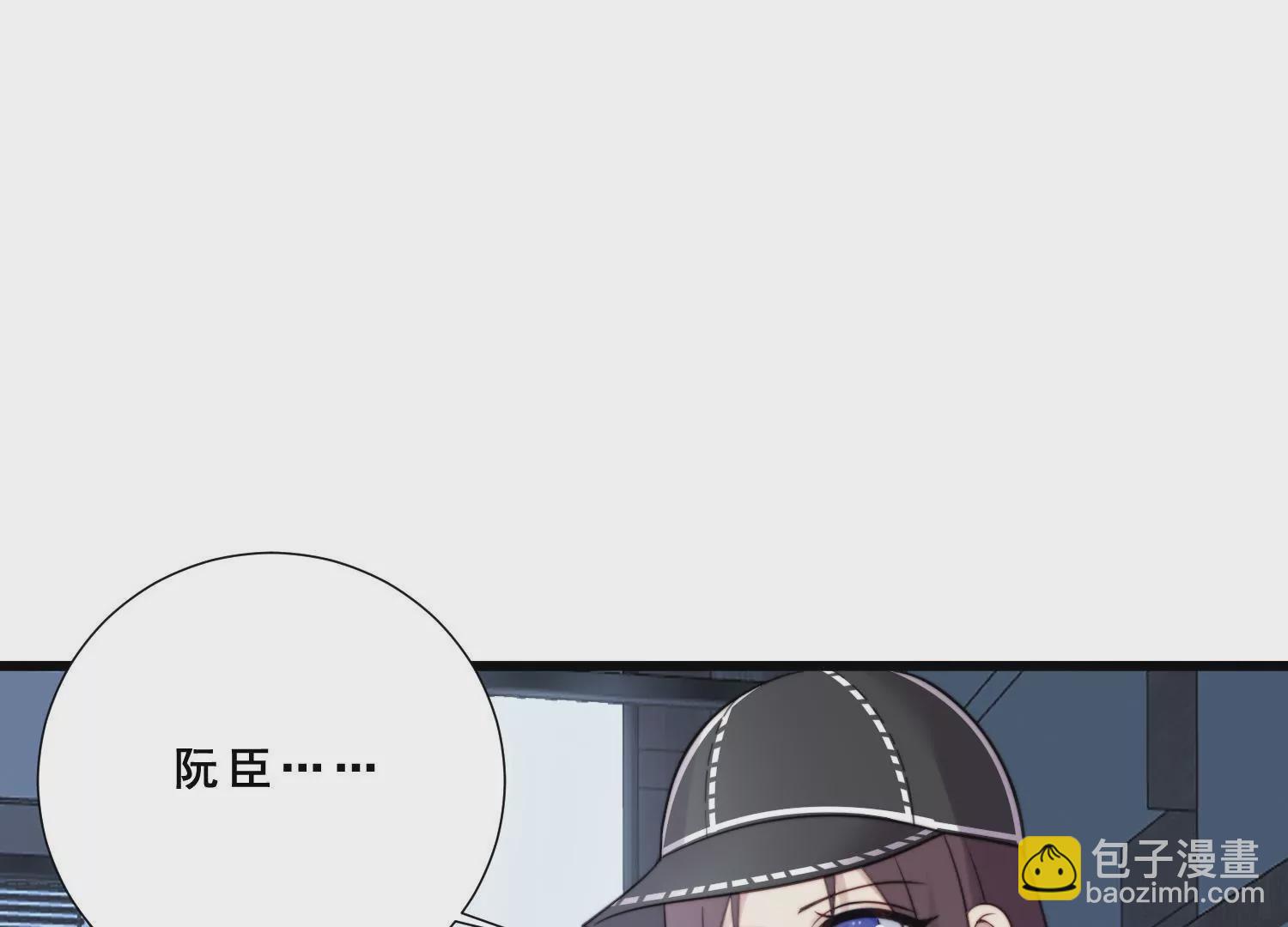 第53话 捉奸名场面(1/2)-第55话