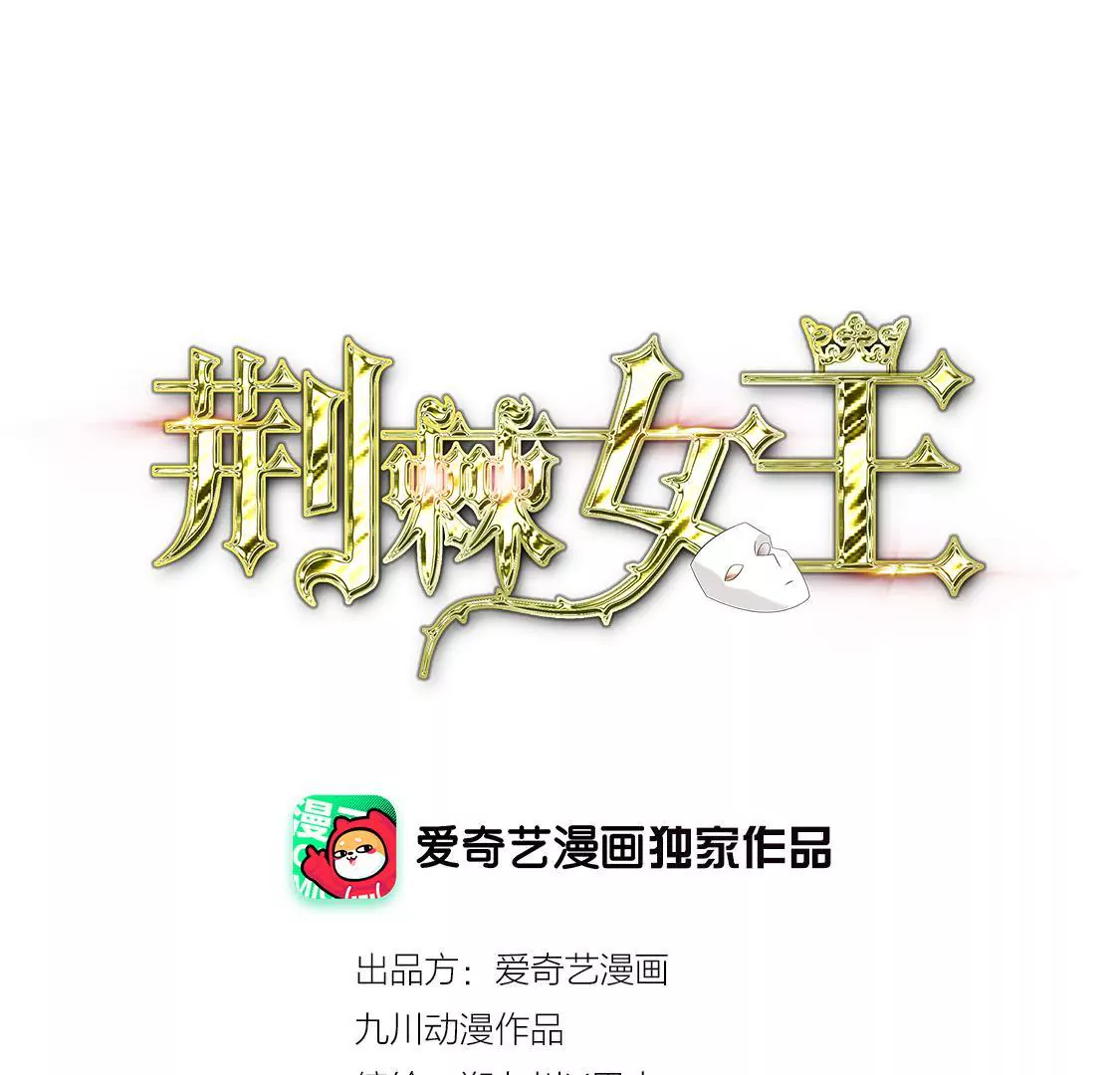 第53话 捉奸名场面(1/2)-第55话