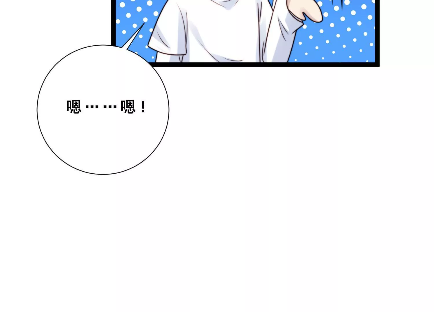 第53话 捉奸名场面(1/2)-第55话