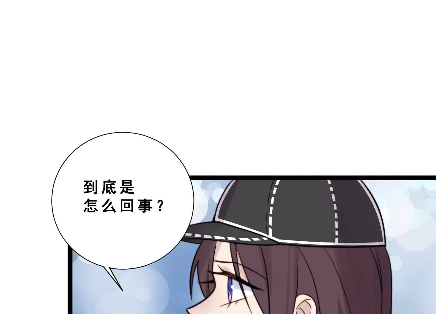第53话 捉奸名场面(1/2)-第55话