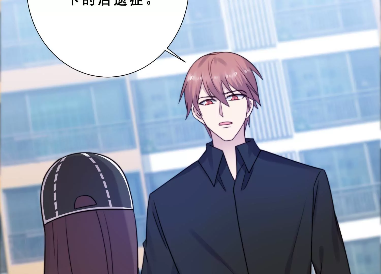 第53话 捉奸名场面(1/2)-第55话