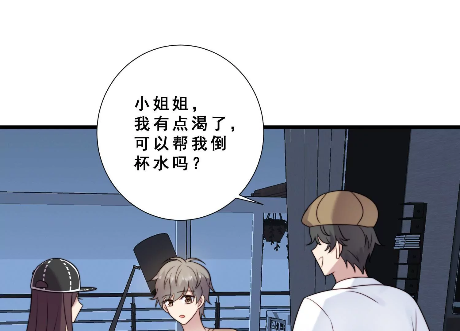 第53话 捉奸名场面(1/2)-第55话