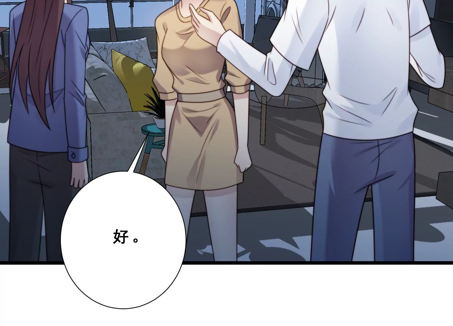 第53话 捉奸名场面(1/2)-第55话