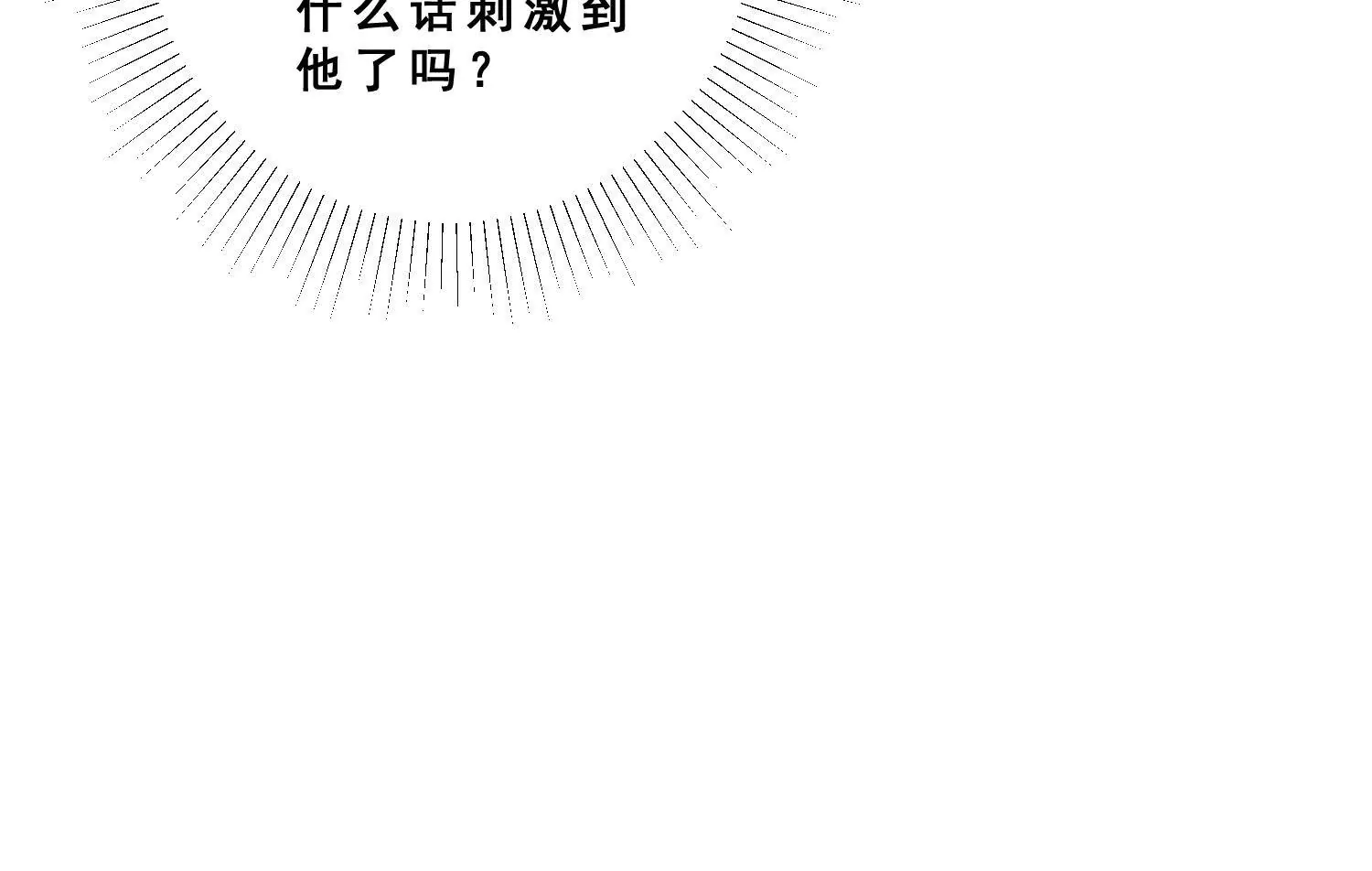 第55话 我要你！(1/2)-第57话