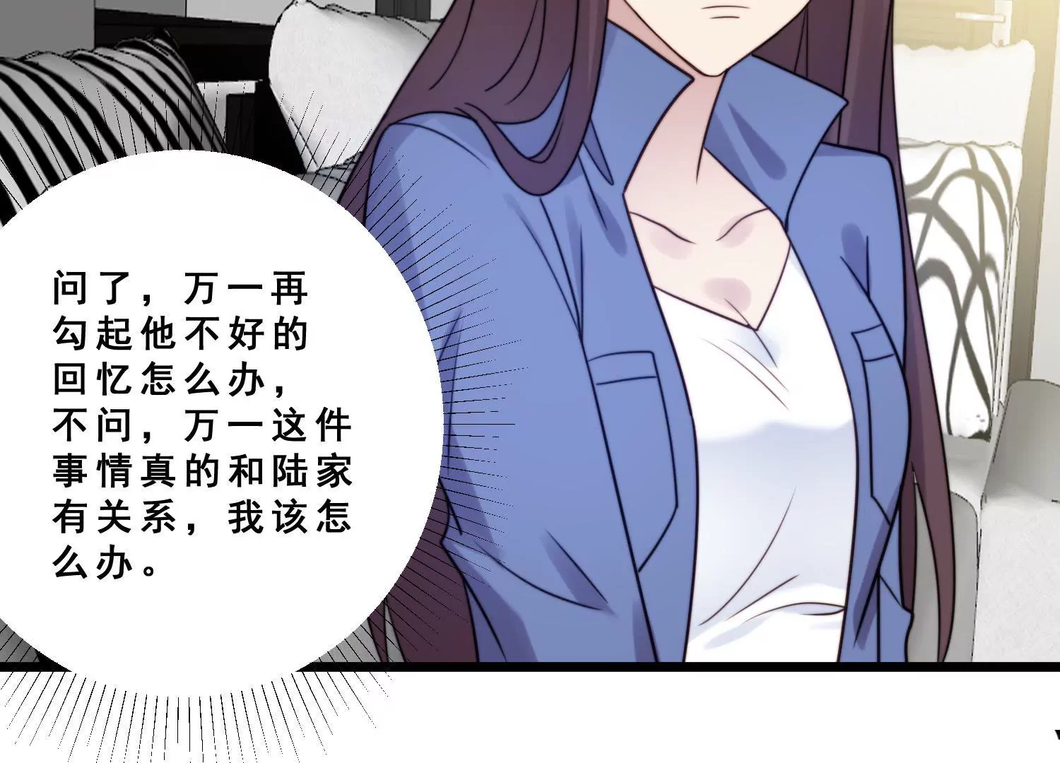 第55话 我要你！(1/2)-第57话