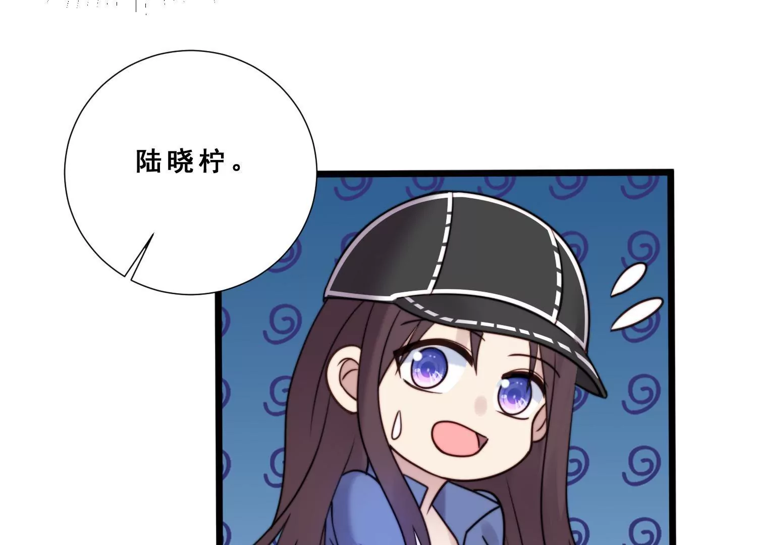 第55话 我要你！(1/2)-第57话