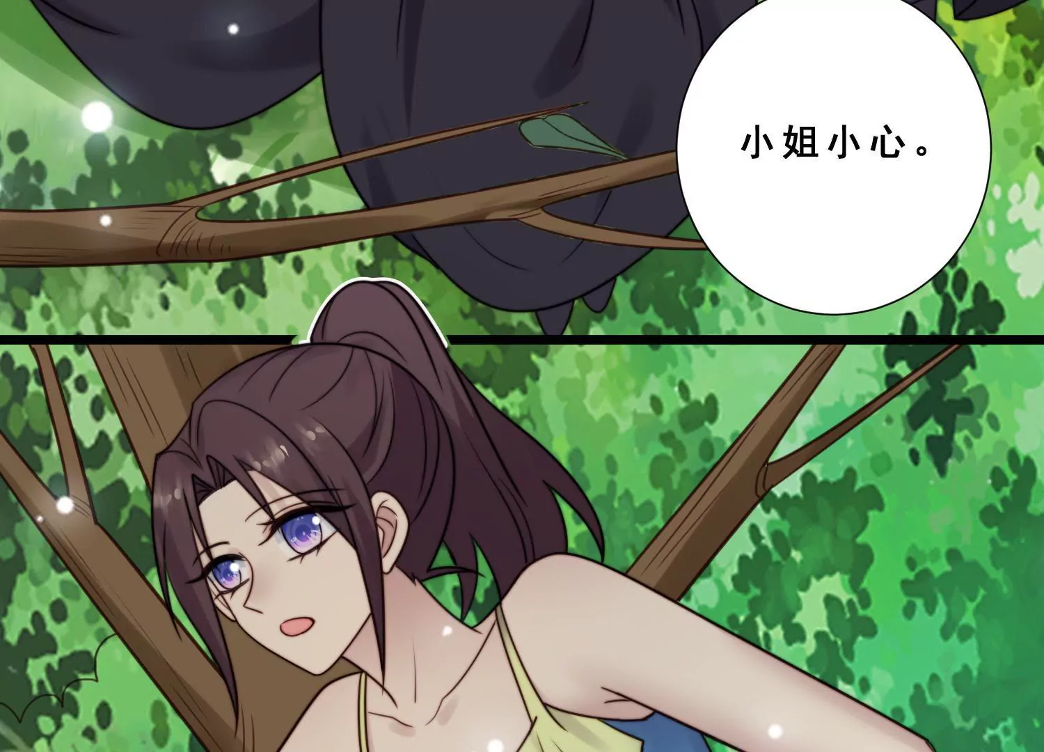 第55话 我要你！(1/2)-第57话