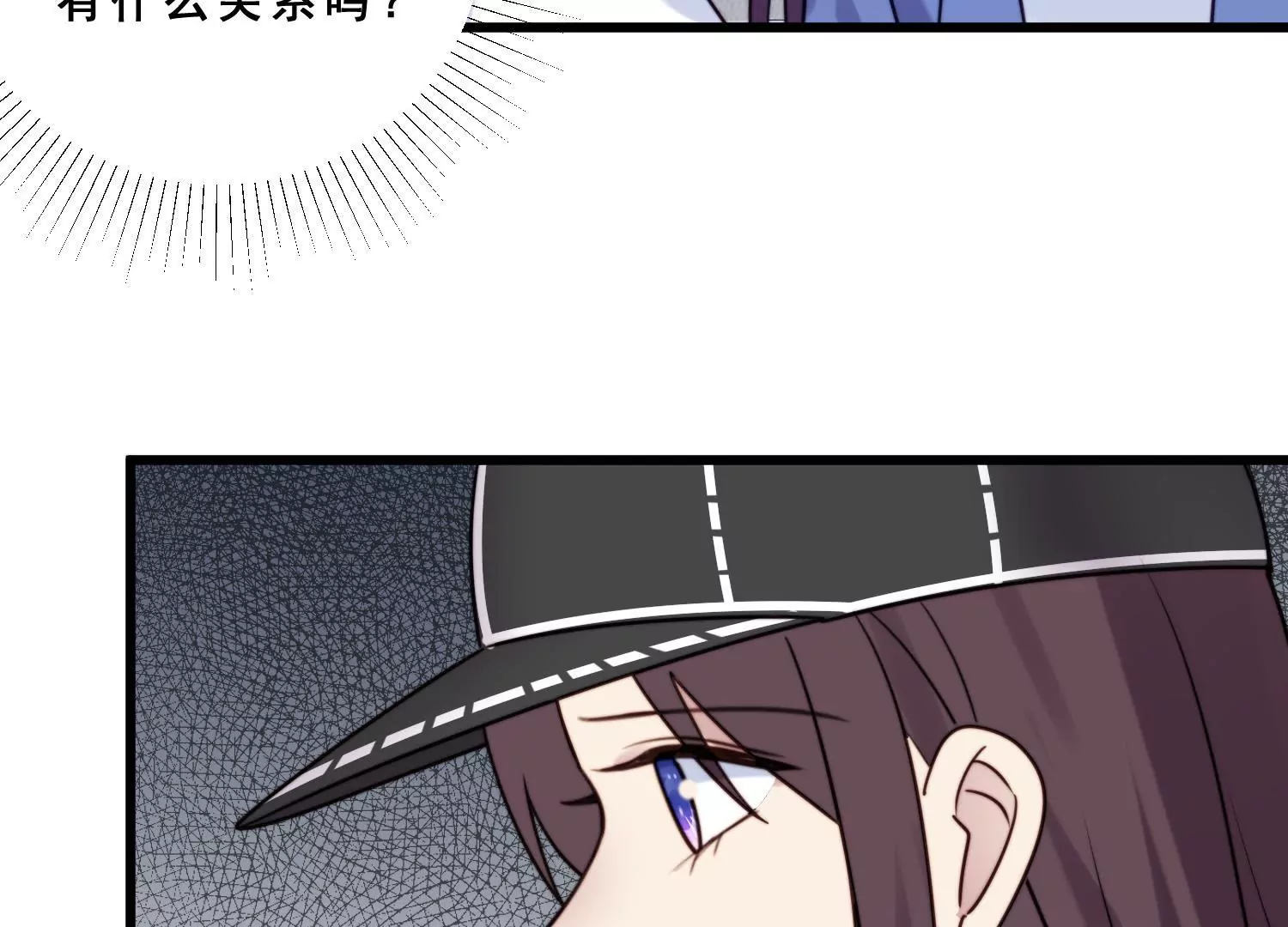 第55话 我要你！(1/2)-第57话