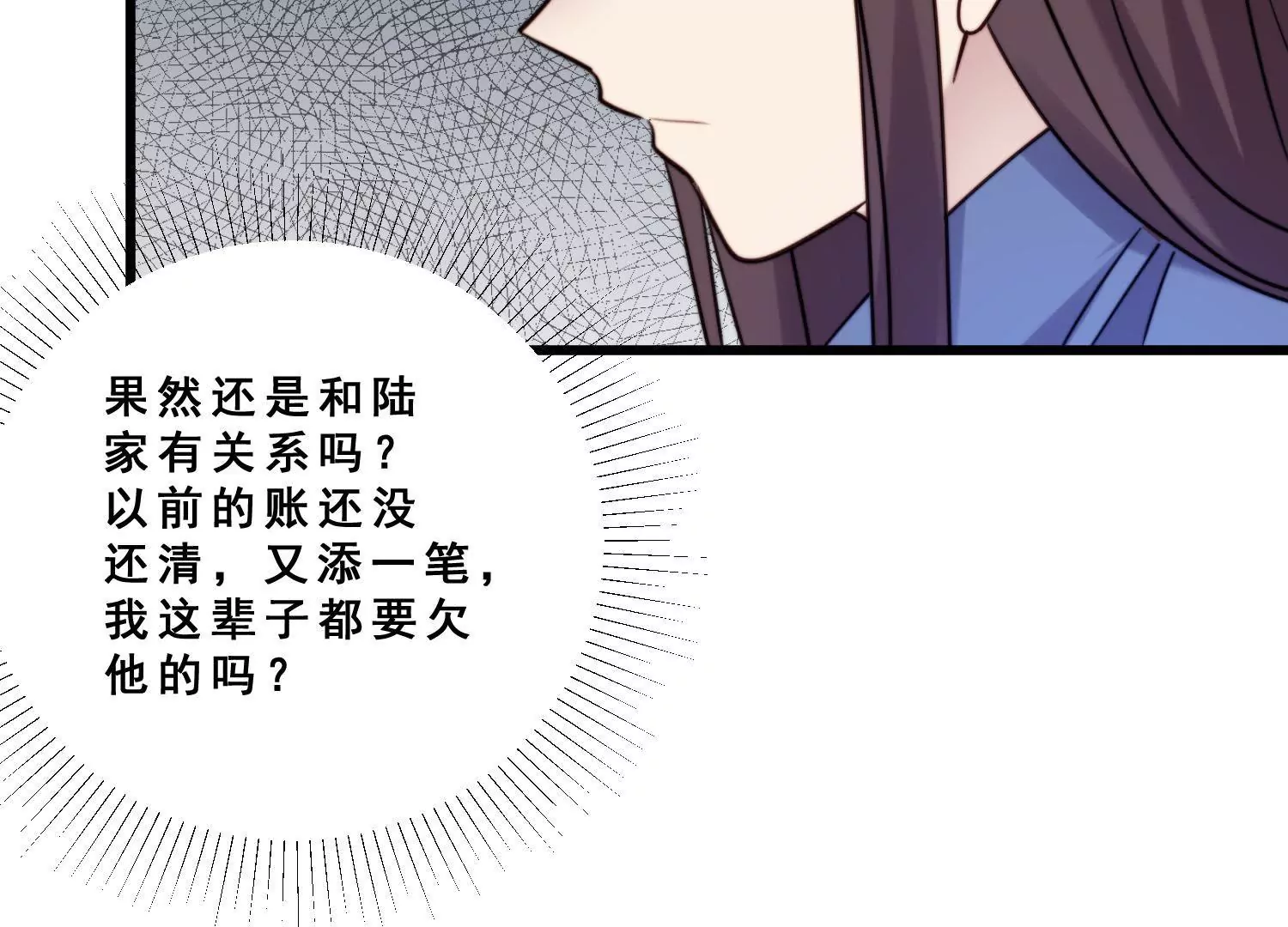 第55话 我要你！(1/2)-第57话