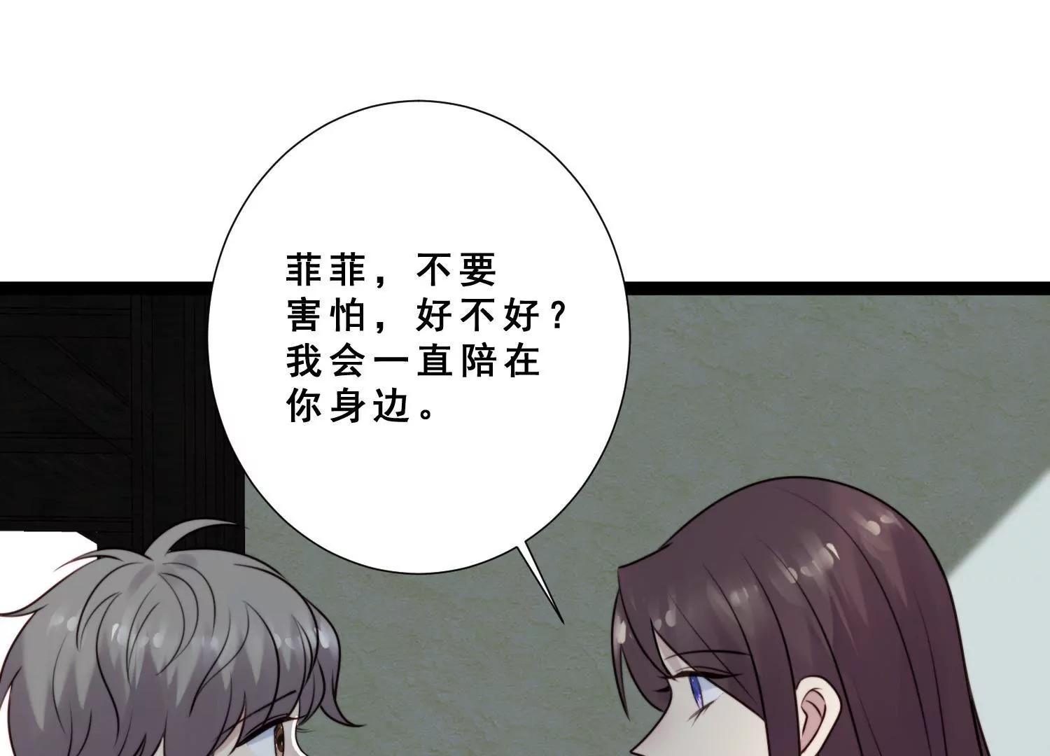 第57话 pua骗局害人匪浅！(1/2)-第59话