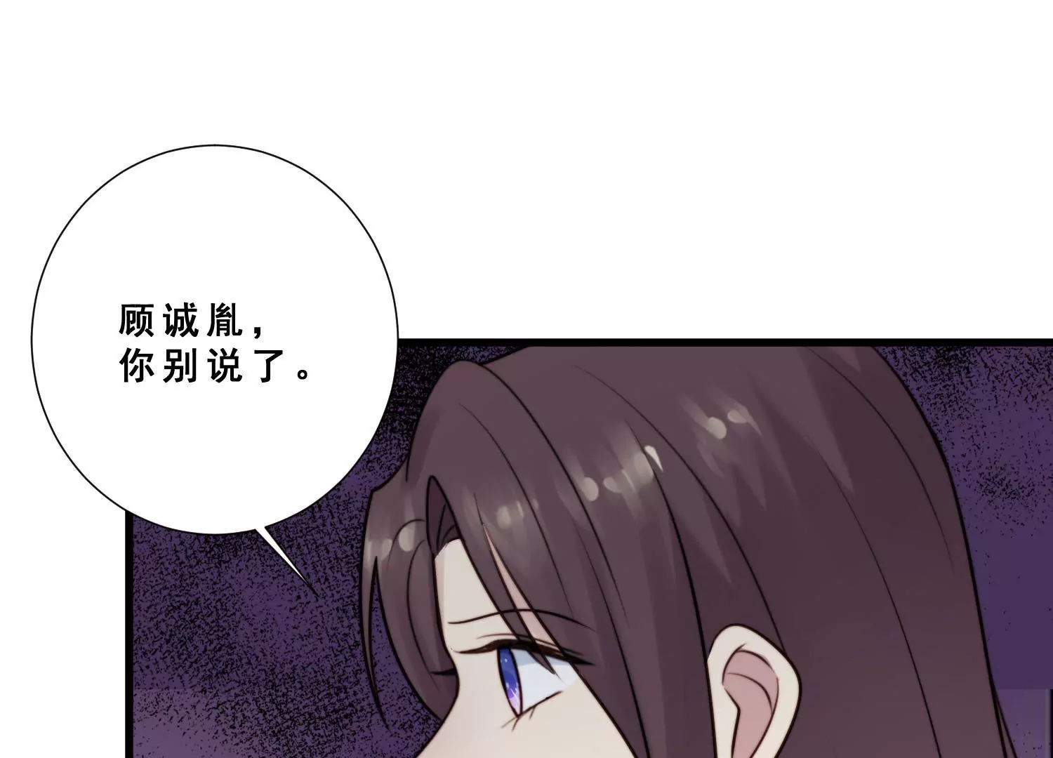 第57话 pua骗局害人匪浅！(1/2)-第59话