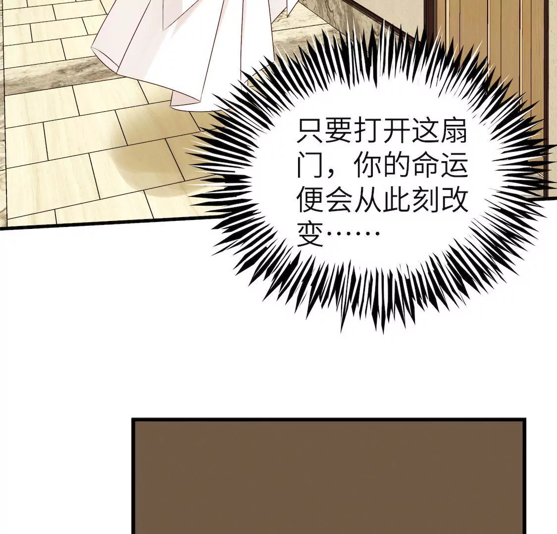 第5话 出卖灵魂肉体却换不来爱(1/2)-第7话