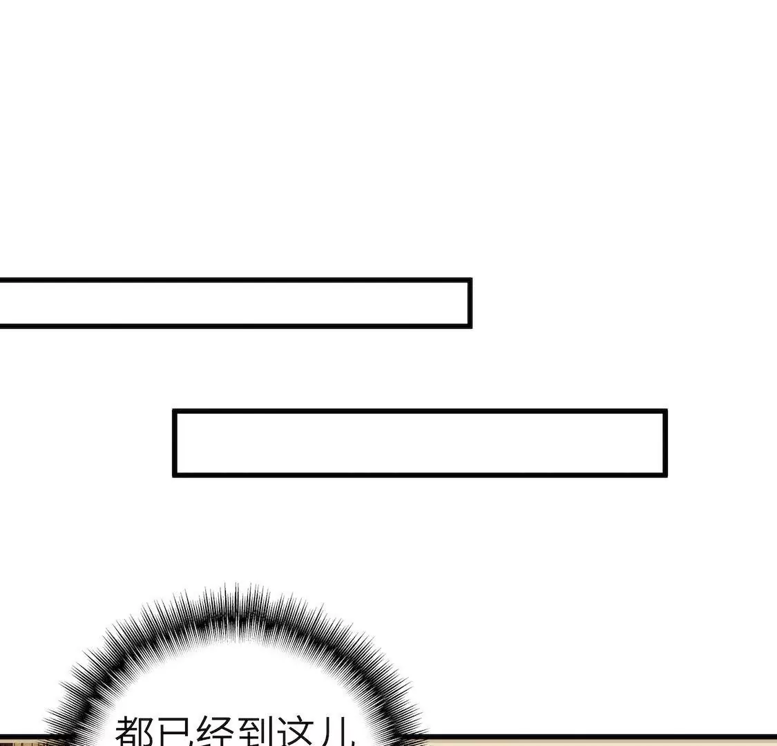 第5话 出卖灵魂肉体却换不来爱(1/2)-第7话