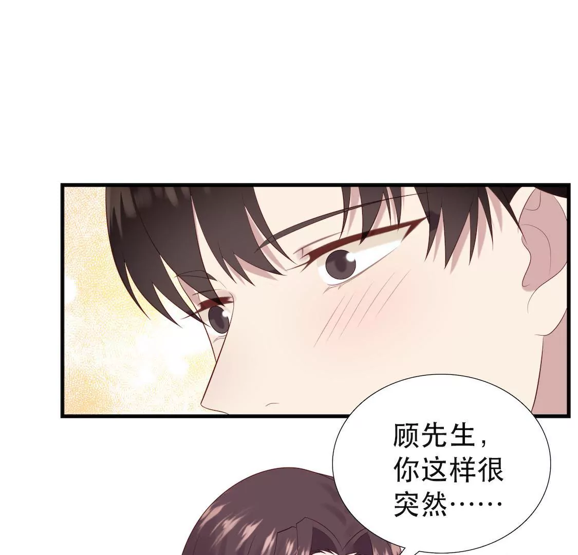 第5话 出卖灵魂肉体却换不来爱(1/2)-第7话
