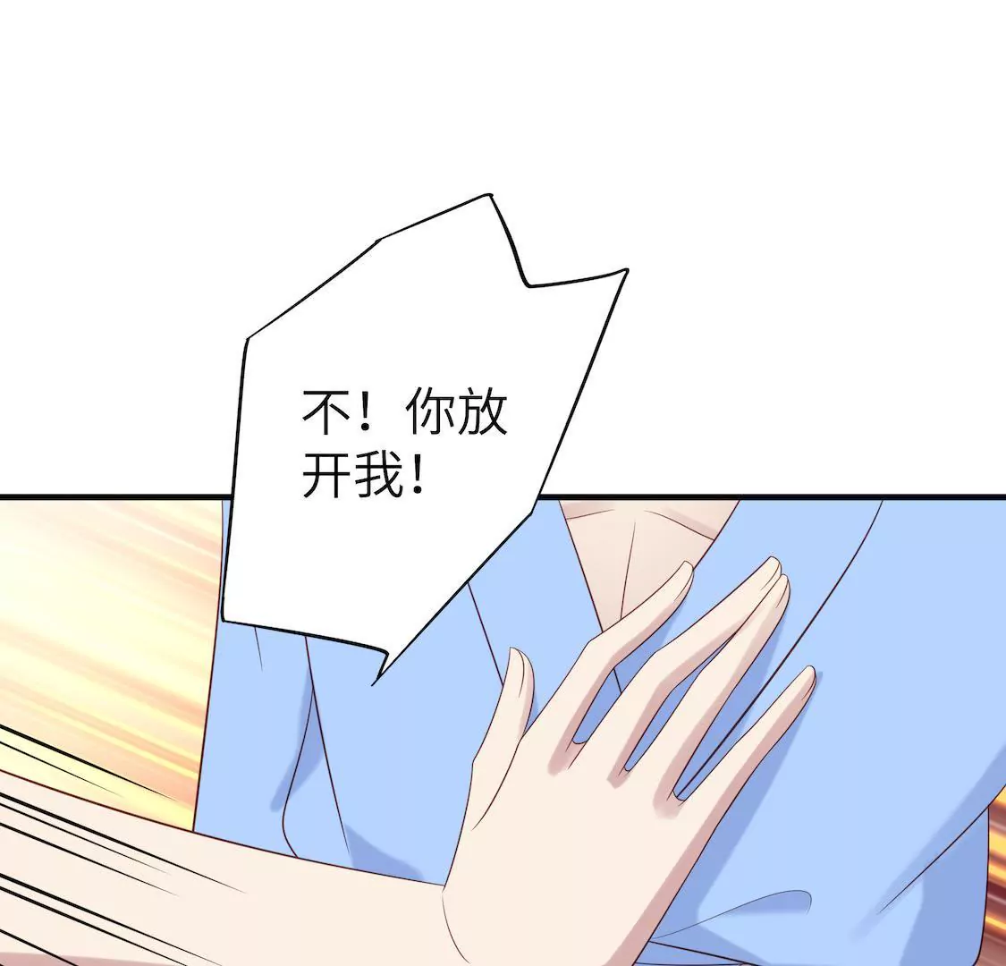 第5话 出卖灵魂肉体却换不来爱(1/2)-第7话