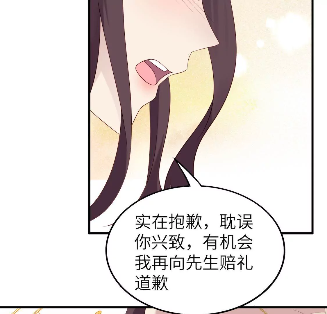 第5话 出卖灵魂肉体却换不来爱(1/2)-第7话