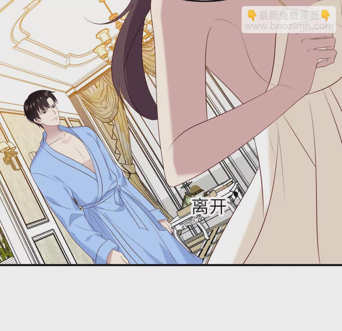 第5话 出卖灵魂肉体却换不来爱(1/2)-第7话