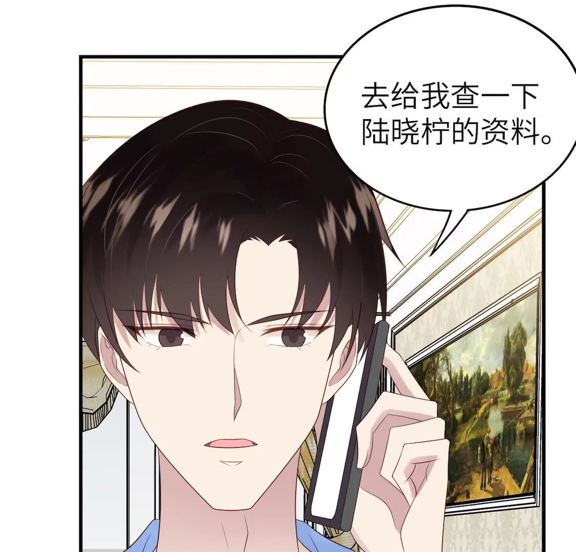 第5话 出卖灵魂肉体却换不来爱(1/2)-第7话