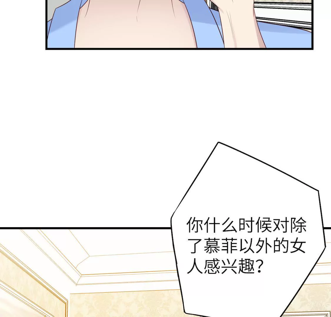 第5话 出卖灵魂肉体却换不来爱(1/2)-第7话