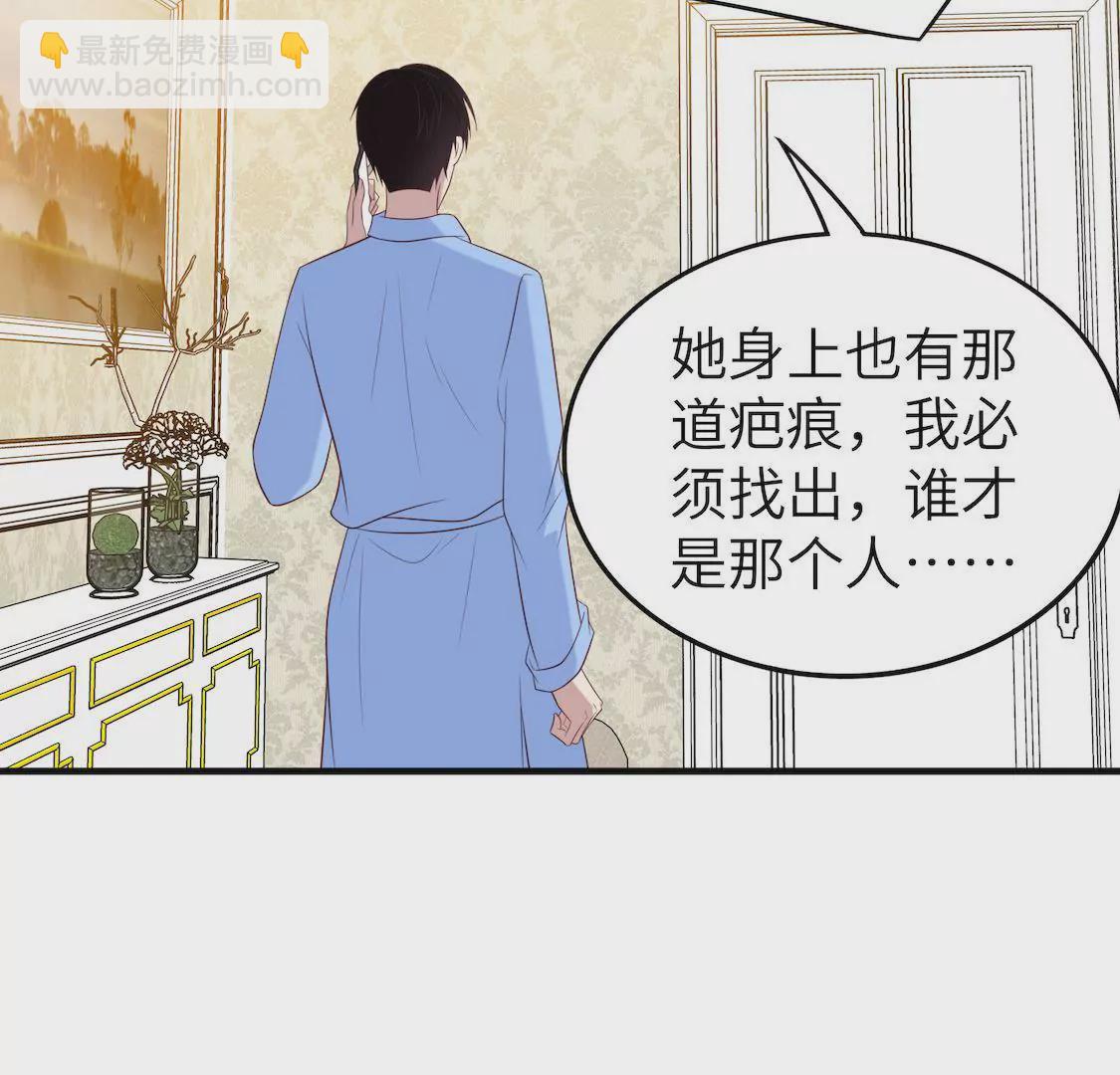 第5话 出卖灵魂肉体却换不来爱(1/2)-第7话