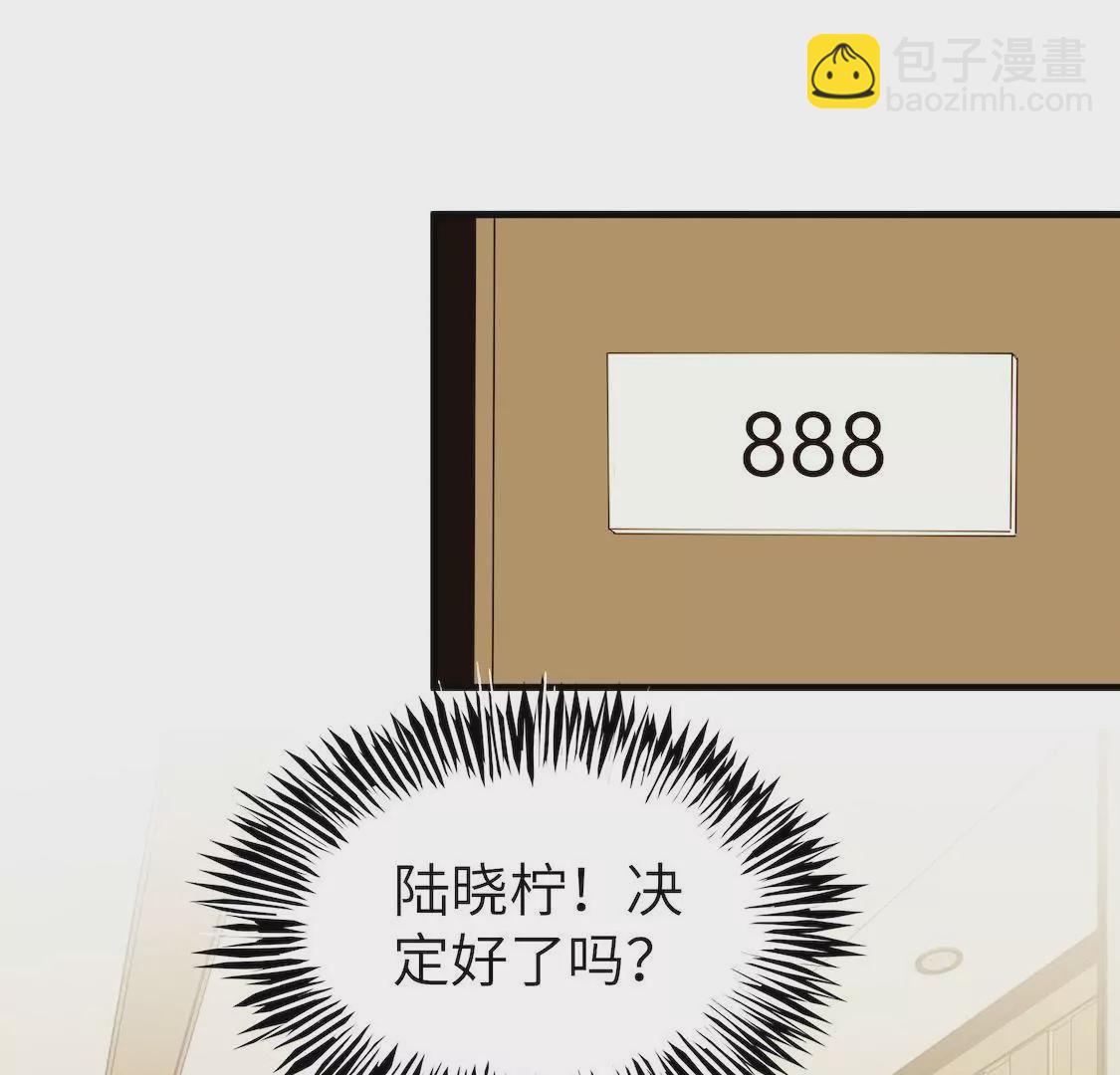 第5话 出卖灵魂肉体却换不来爱(1/2)-第7话