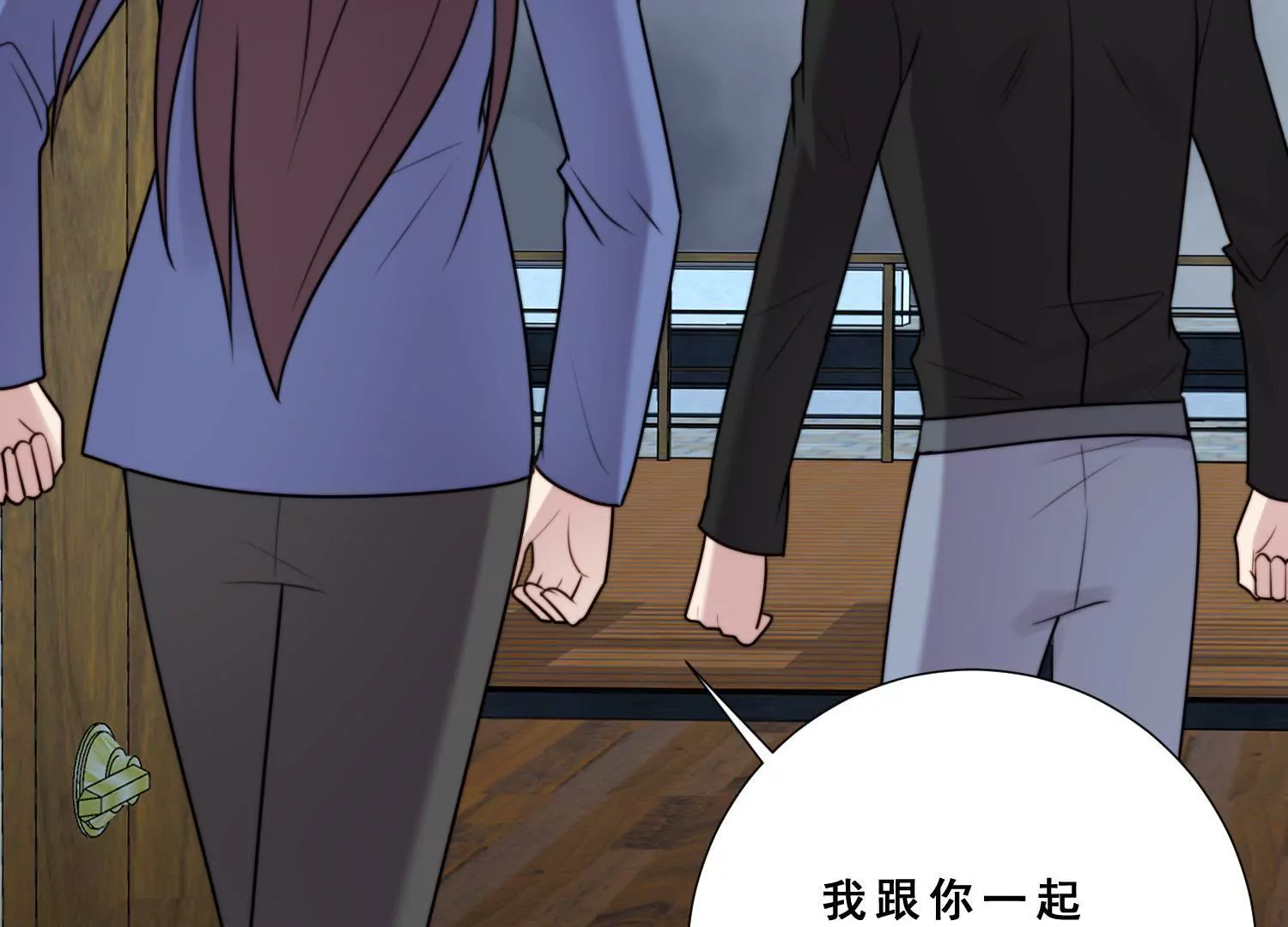 第59话 杨氏企业浮出水面(1/2)-第61话