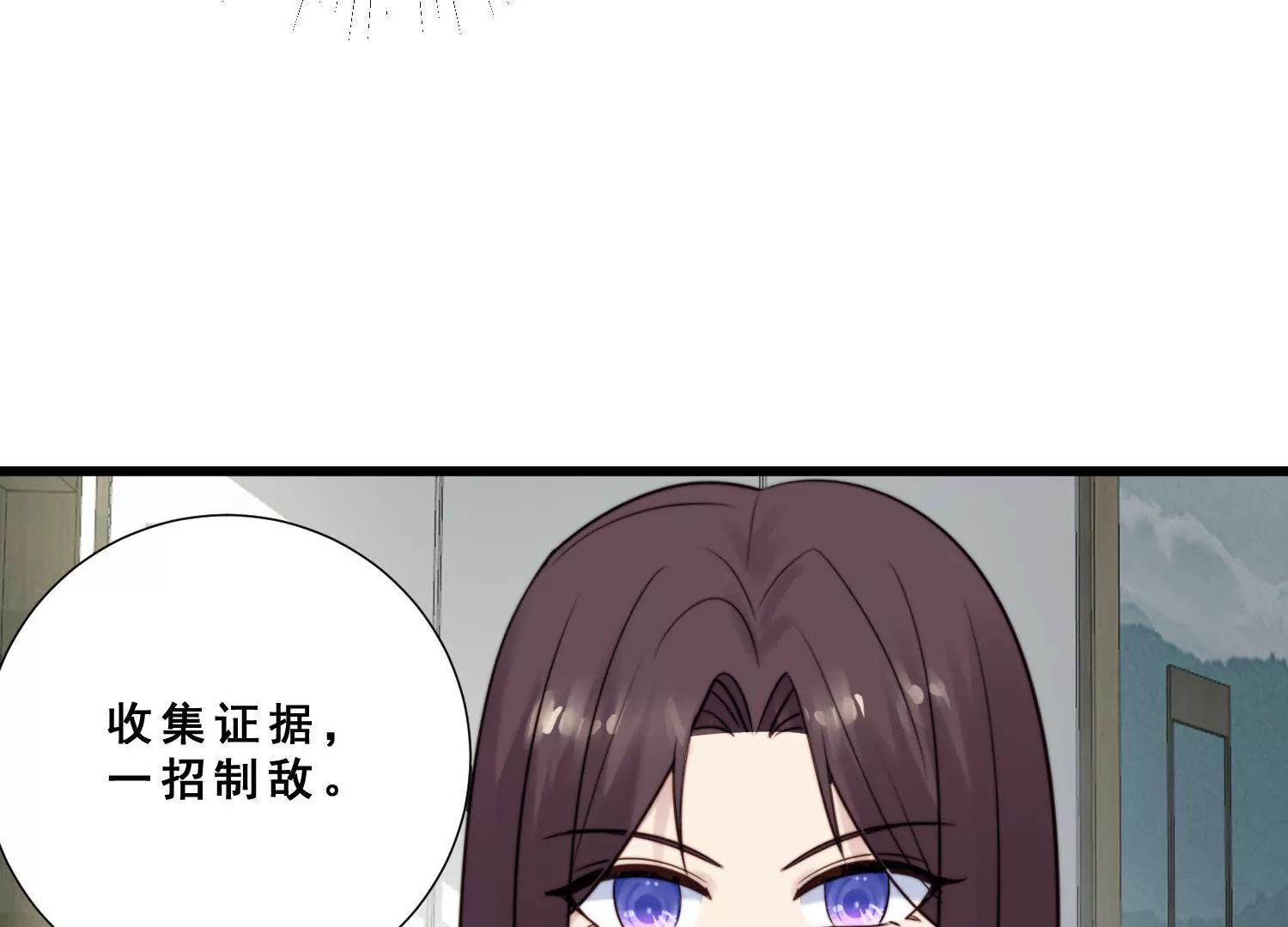 第59话 杨氏企业浮出水面(1/2)-第61话