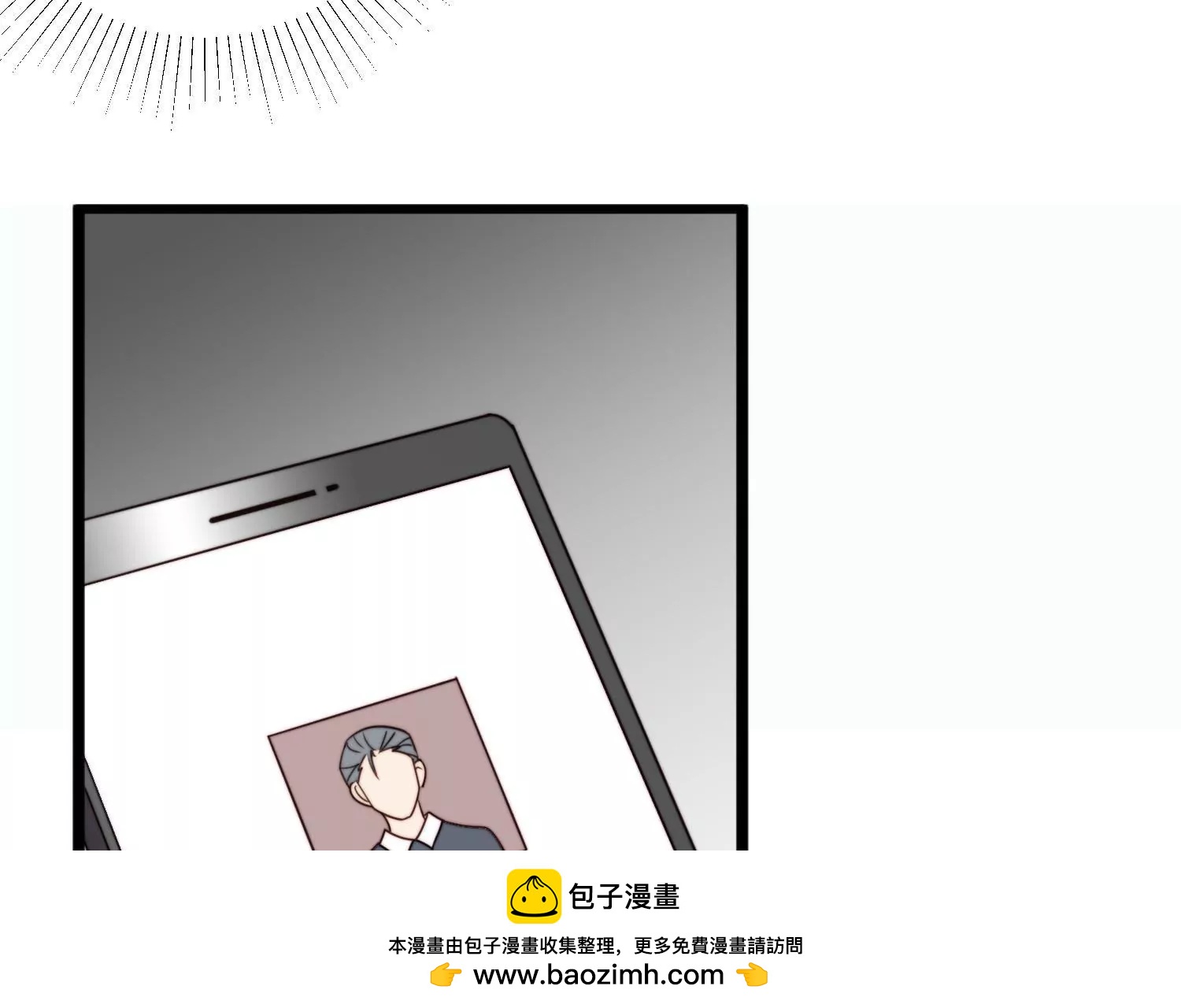 第59话 杨氏企业浮出水面(1/2)-第61话