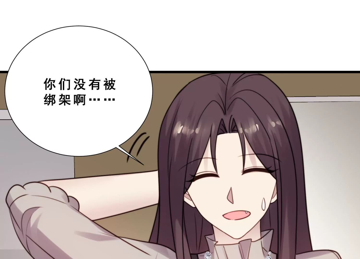 第61话 诚胤和爷爷促成合作(1/2)-第63话