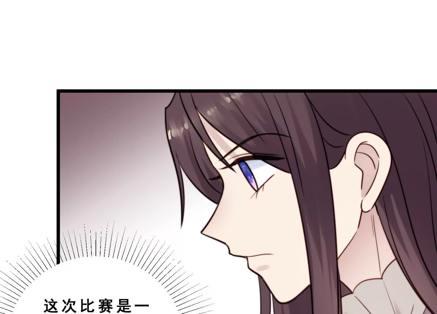 第61话 诚胤和爷爷促成合作(1/2)-第63话