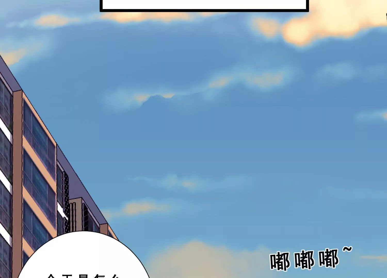 第61话 诚胤和爷爷促成合作(1/2)-第63话