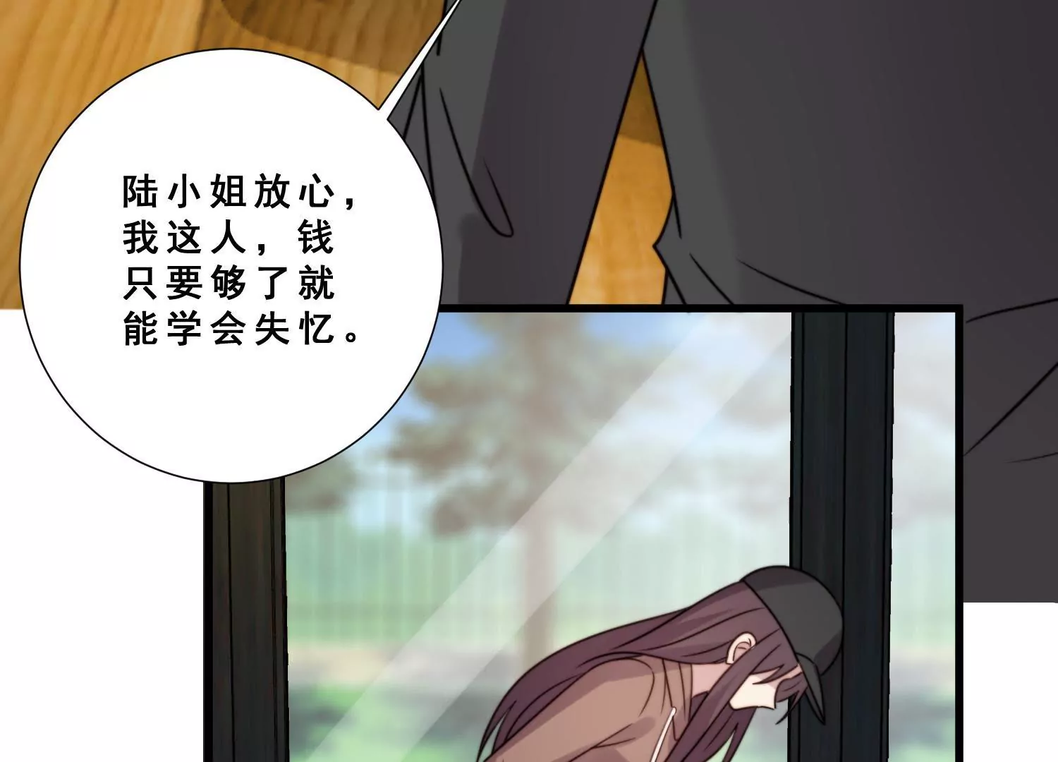 第63话 晓柠只身赴订婚宴！(1/2)-第65话
