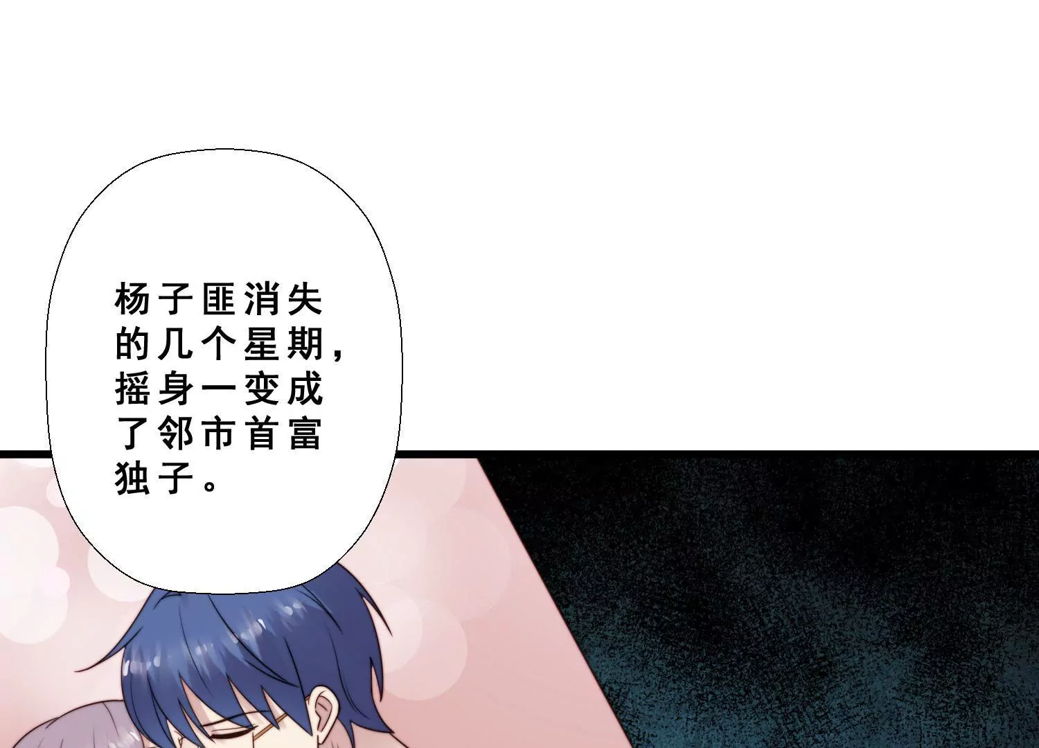 第63话 晓柠只身赴订婚宴！(1/2)-第65话