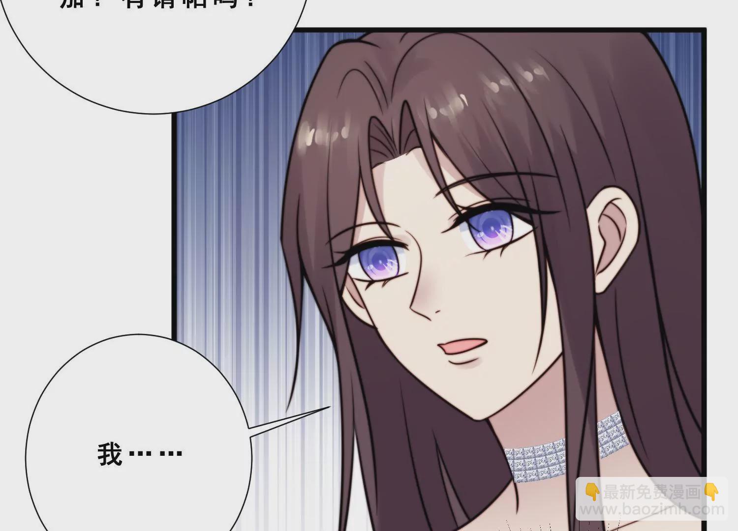 第63话 晓柠只身赴订婚宴！(1/2)-第65话