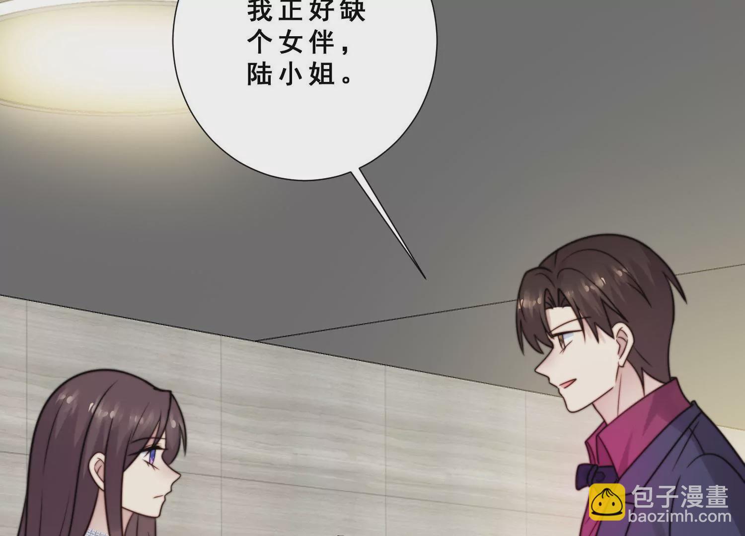 第63话 晓柠只身赴订婚宴！(1/2)-第65话