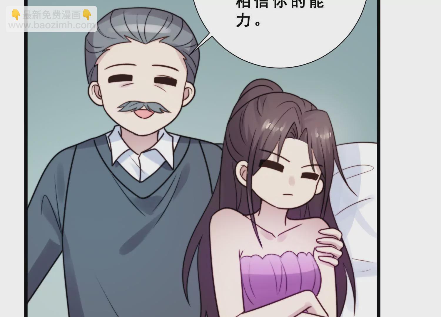 第63话 晓柠只身赴订婚宴！(1/2)-第65话