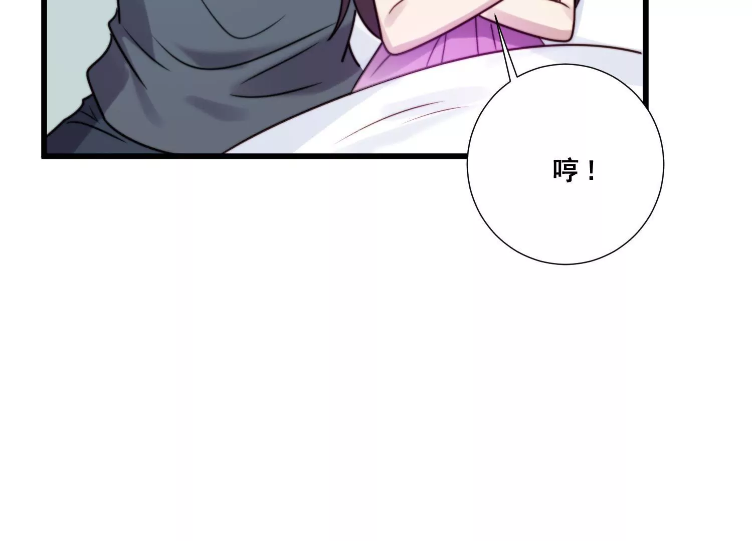 第63话 晓柠只身赴订婚宴！(1/2)-第65话
