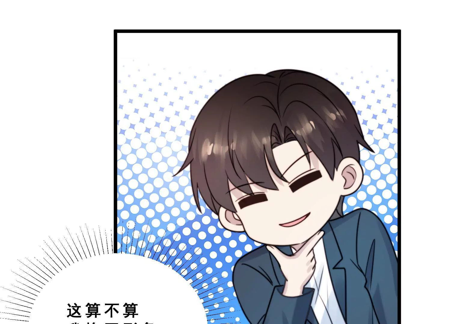 第63话 晓柠只身赴订婚宴！(1/2)-第65话