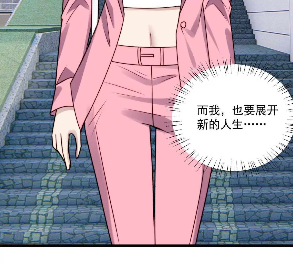 第65话 小柠檬被渣男挟持(1/2)-第67话